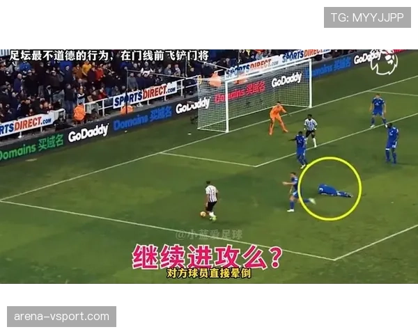 守门员犯规判罚标准及常见误解详解