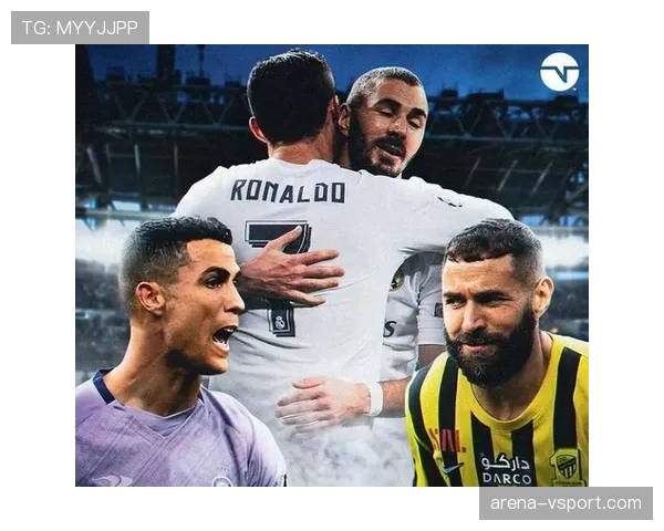 本泽马与C罗的终结效率差异：战术角色如何塑造射门选择与进球转化