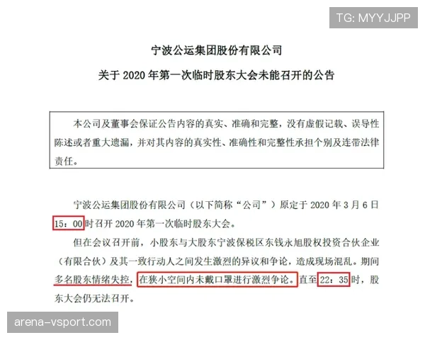 董志豪出门像邻家大哥，账单像企业年报，我笑不出来