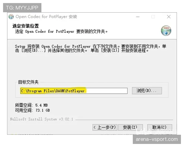 门将换人程序：规则拆解型