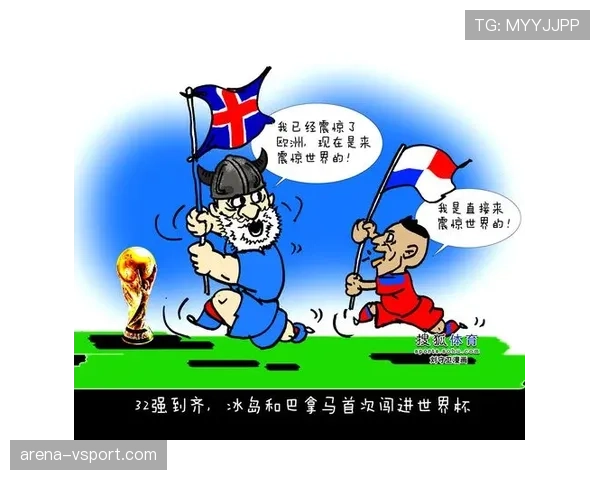 巴拿马冲击2026世界杯:能否复制2018奇迹再度闯入决赛圈 巴拿马冲击2026世界杯:能否复制2018奇迹再度闯入决赛圈
