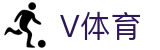 V体育登录入口官网-多线路备用地址
